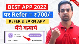 Online Paise Kaise Kamaye | New Refer And Earn App Today | Payment Proof