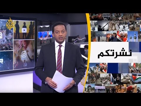 نشرتكم- الأسد في طهران.. زيارة أم استدعاء؟