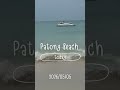 Patong Beach today #プーケット  #パトンビーチ #タイ