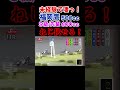 【オートレース】福岡鷹500ccでS級先輩600ccをねじ伏せる! #オートレース