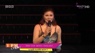 MISS TEEN  MODEL THAILAND Ep 1