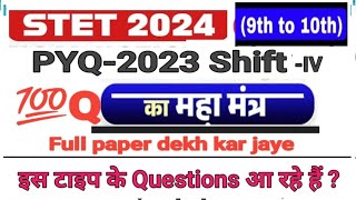 BIHAR STET  TGT Math's (9&10)| PYQ & expected Questions shift IV