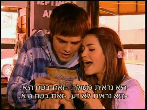כמעט מלאכים עונה 3 פרק 113 