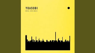 YOASOBI (ヨアソビ) 「Adventure (アドベンチャー)」 [ Audio]