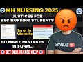 MH Bsc Nursing | Justice for students | Website Error | Cet Cell Please Help | Gyanlab | Ajay Patel