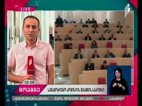 დაპირისპირება ლაშა თორდიასა და ოთარ ფარცხალძეს შორის