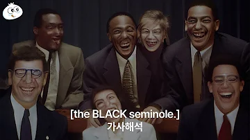 [가사해석] Lil Yachty - the BLACK seminole.