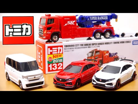 トミカ 2018年6月の新車 No.58ホンダ シビック TYPE R（初回特別