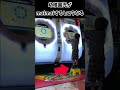 幼稚園児がmaimaiするとこうなる………おや？？？