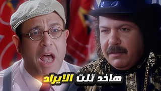 طلعت زكريا اتنك لما احتاجوه عشان مش عارفين يدوروا الفرح 😂 هاخد تلت الايراد وتعتذرلي في الميكروفون