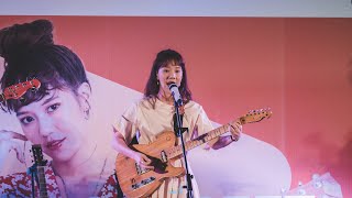 ขอโทษดาว - Earth Patravee [Flex Meet & Greet 4 : 050120]
