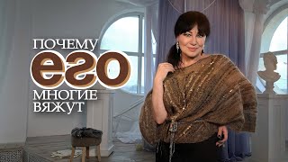 картинка: Всего две детали у этого пуловера по мотивам Брунелло Кучинелли @Елена Яковлева вяжет