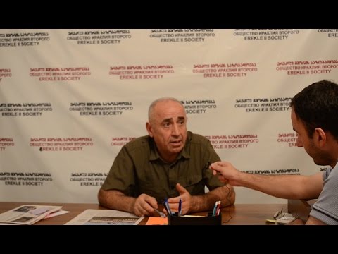 \"ერეკლე მეორის საზოგადოების\" ოფისში მოსასმენი აპარატურა იპოვეს