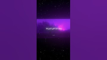 سورة القارعة|1-11|القارئ:#محمد_اللحيدان #قران #quran #راحة_نفسية #قران_كريم #تلاوة_هادئة#تلاوة_خاشعة