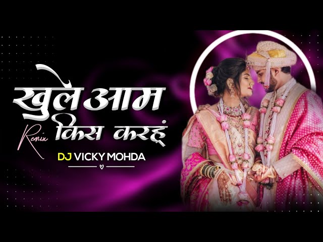 Khule aam Kiss Karhu o || Cg Dance Mix || DJ Vicky Mohda 2023 😘😘 class=