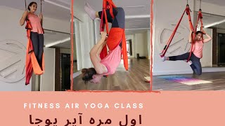 اول مره اجرب آير يوجا و انبسط جدا من  ادائى | Air Yoga