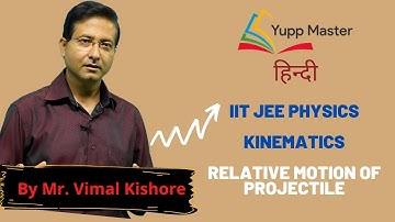 Kinematics-14 Relative Motion Of Projectile | IIT JEE Physics (Hindi) | Class XI | Mr. Vimal Kishore