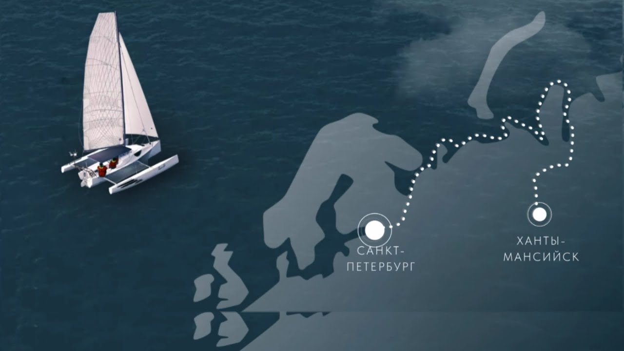 Югорчане пройдут 3 000 морских миль на «зелёной» энергии - YouTube