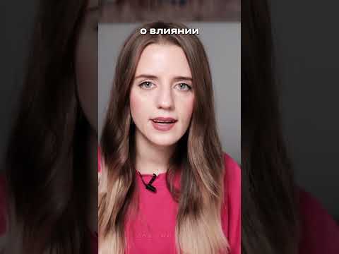 Влияние тампонов на организм #месячные