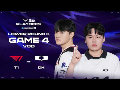 T1 vs DK | Lower Round 3 Game 4 | 2026 Wooribank LCK Playoffs
