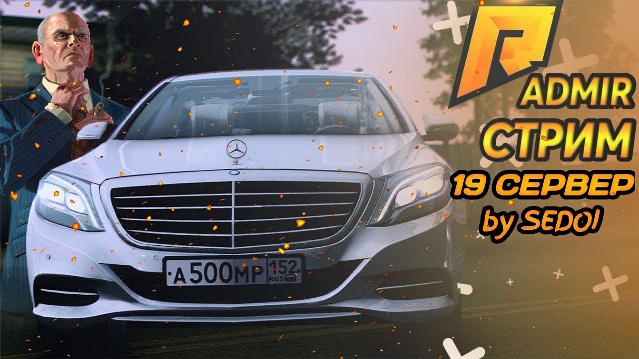 КЕЙСЫ | КАЗИНО | КАМБЭК НА СЕРВЕР | РАДМИР РП 19 /HASSLE 19 СЕРВЕР | СТРИМ