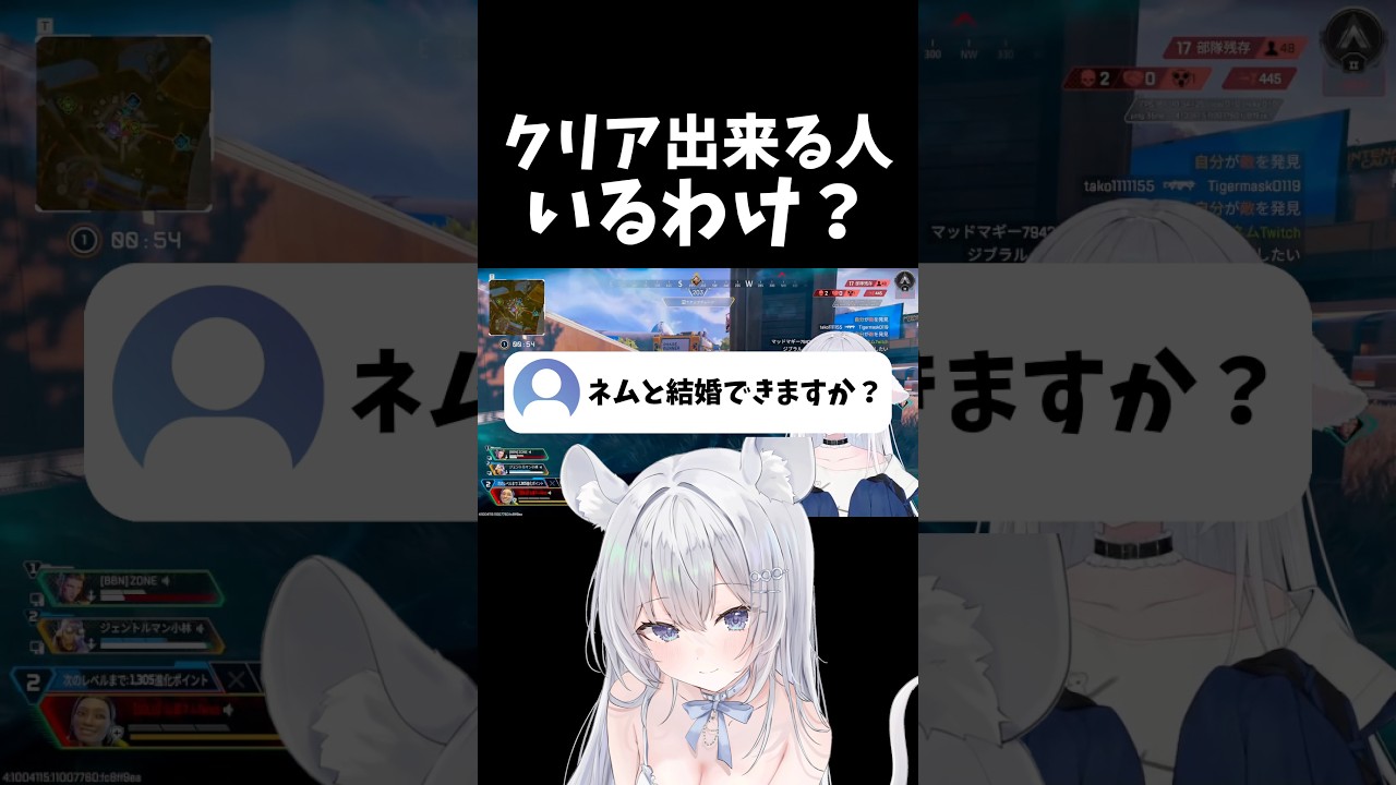 ガチ恋勢必見！Vtuberの結婚の条件、、、#vtuber 　#Shorts