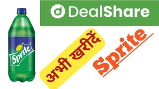 DealShare से खरीदें sprite 1.25 L onlly Rs -28 /-, Review & Unboxing screenshot 4