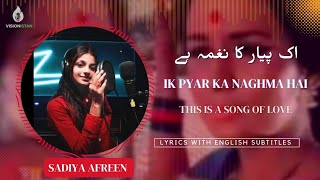 Ik Pyar Ka Naghma | Lata Mangheshkar | Cover by Sadiya Afreen | Lyrics | Visionistan