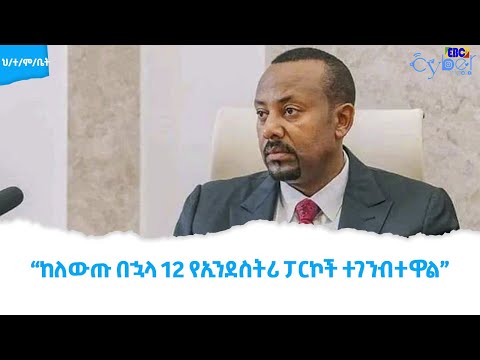 ቪዲዮ: ዲጂታል ስዕል - ያለፈውን ፣ የአሁኑን እና የወደፊቱን በሚያስደንቅ ሁኔታ የሚያጣምሩ እውነተኛ ምናባዊ ምሳሌዎች