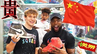 MY MOST EXPENSIVE SNEAKER VLOG IN CHINA w/ JESSER & LSK!