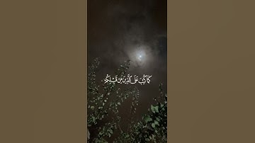 القارئ : إسلام صبحي ﴿ يَا أَيُّهَا الَّذِينَ آمَنُوا كُتِبَ عَلَيْكُمُ الصِّيَامُ ﴾[ البقرة: 183]