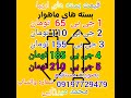 ارسال بسته اینترنت از ایران به افغانستان ارسال بسته اینترنت از ایران به افغانستان