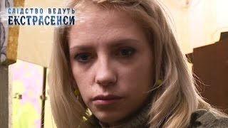 Порезы на лице — Слідство ведуть екстрасенси. Сезон 7. Выпуск 11 от 16.04.17 Порезы на лице — Слідство ведуть екстрасенси. Сезон 7. Выпуск 11 от 16.04.17