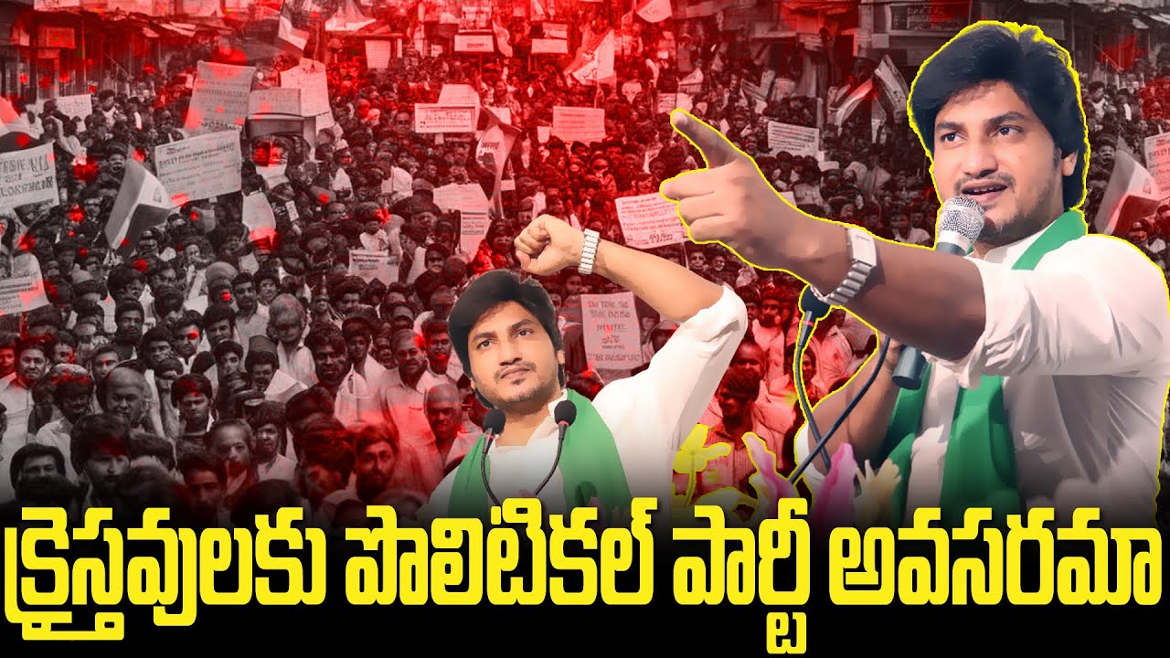 🚨🔥Christians Political Party✊ || Dr Abhinay Darshan || CPF MEDIA