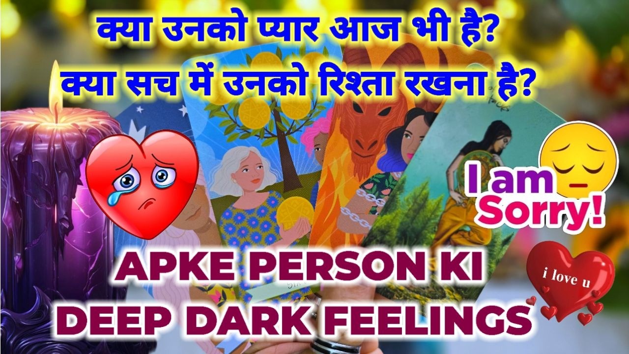 UNKI DEEP DARK FEELINGS❤️TAROT READING - PICK A CARD HINDI TAROT - UNKI CURRENT FEELINGS