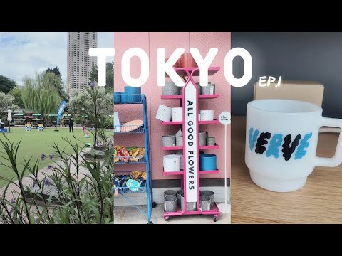 도쿄 브이로그 ep1 | 또 다시 도쿄 | TOKYO 같은 도시, 다른 계절 | 우리 부부가 매년 도쿄를 가는 이유