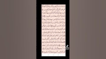 سورة العنكبوت صفحه في اليوم تسعد يومك بإذن الله تعالى #قران#الابذكرالله_تطمئن_القلوب #qurankarim