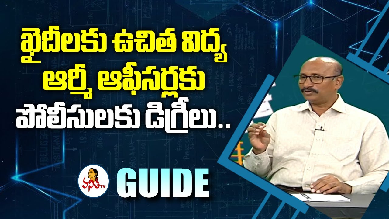 Lvr Reddy ఖైదీలకు ఉచిత విద్య, ఆర్మీ ఆఫీసర్లకు, పోలీసులకు డిగ్రీలు.. | Ambedkar ...