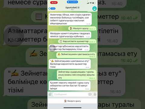 ЗЕЙНЕТАҚЫ / ПЕНСИОНКА
