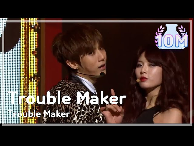 음악중심 - Trouble Maker - Trouble Maker 트러블 메이커 - 트러블 메이커 Music Core 20111210 class=