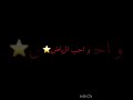 عاد حطيت الي احبهم mp3