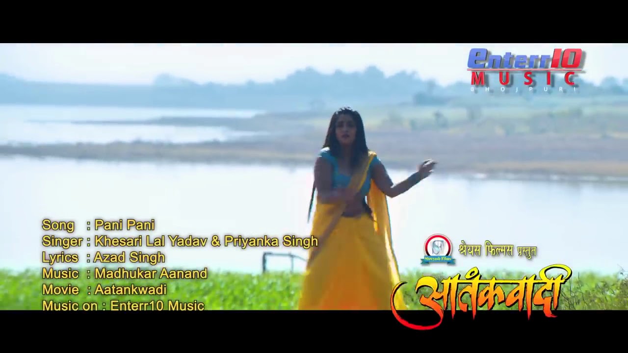 Pani_Pani_-Full_Song_-_Aatankwadi_-_Khesari_Lal_Yadav___Subhi_Sharma ...