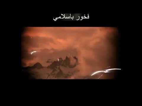 نشيد فخور باسلامي لعبد الله المهداوي ستبكي من روعته