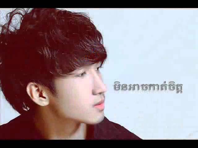 Min Ach Kat Chet ▶ Nam Thuna Khmer song class=