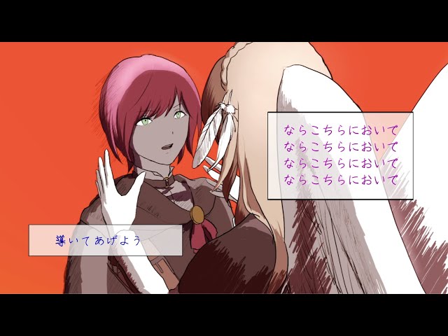 地獄の旅人 【オリジナルMV】 - YouTube