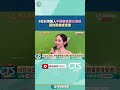 台灣藝人春晚演出