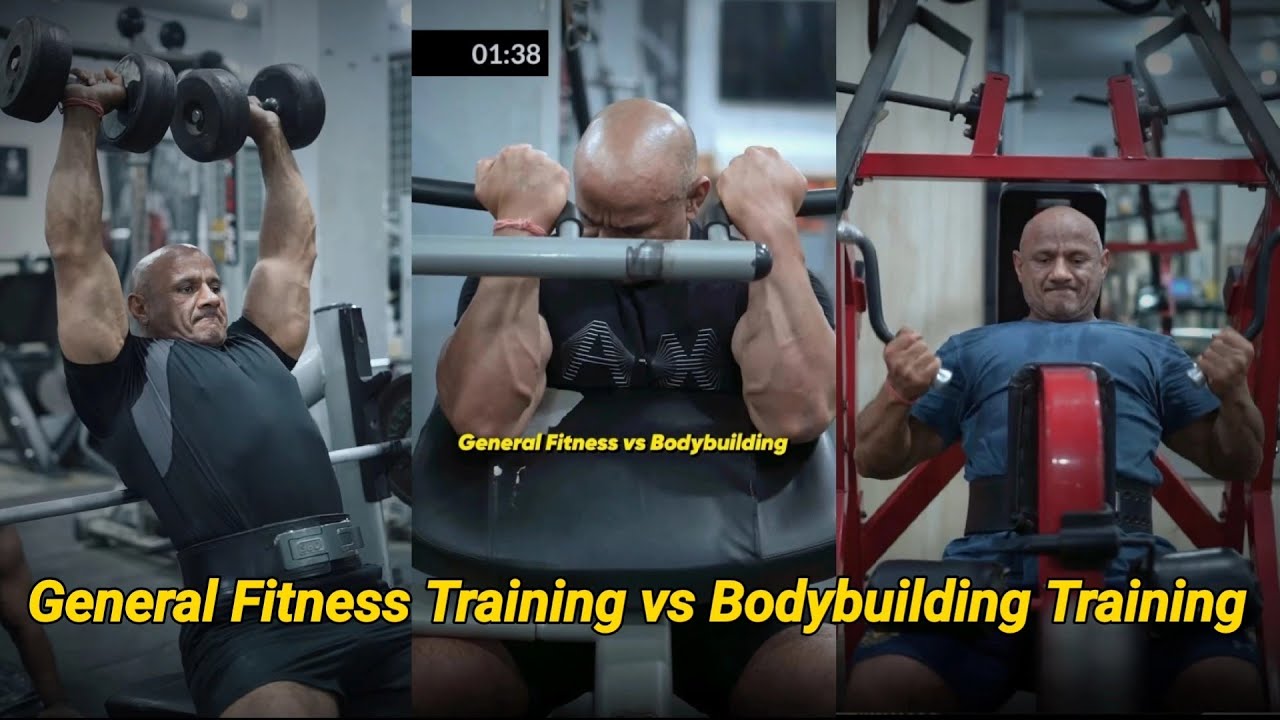 General Fitness Training vs Bodybuilding Training | Mukesh Gahlot # ...