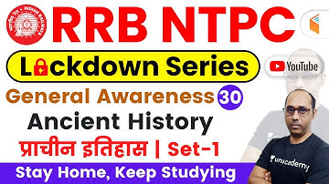 9:00 AM - RRB NTPC 2019 Lockdown Series | GA by Rohit Sir | Ancient History (Set-1)