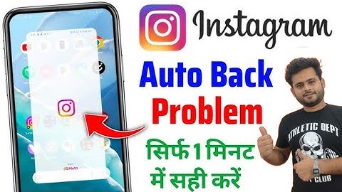 instagram automatic back problem 2025 | instagram reels auto back problem | instagram back problem ✅