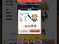 ポプテピピックプラプラ 合い言葉はグーテンモルゲンをやってみた